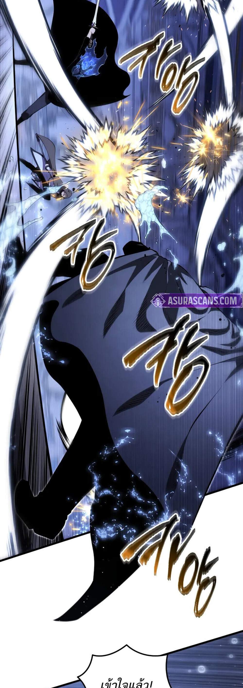 Swordmaster’s Youngest Son แปลไทย