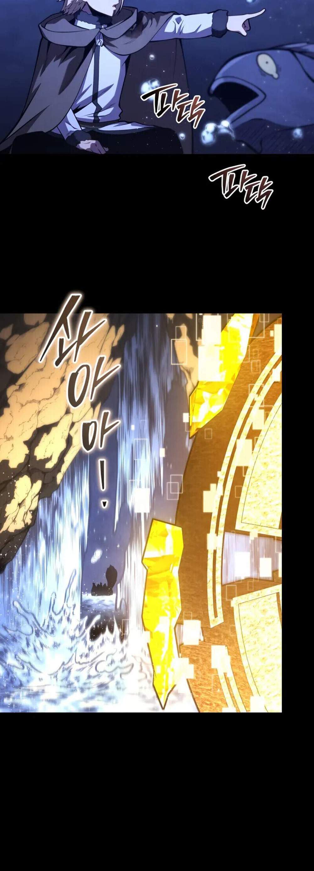 Swordmaster’s Youngest Son แปลไทย