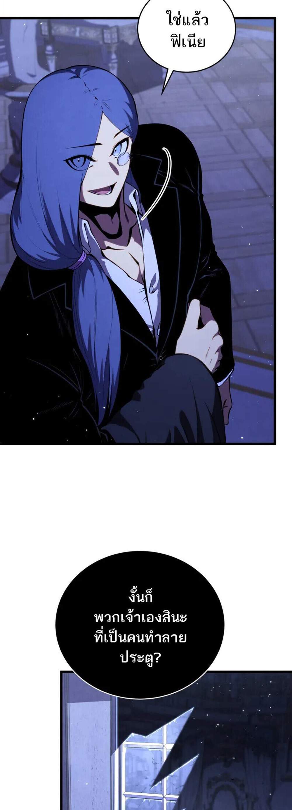 Swordmaster’s Youngest Son แปลไทย