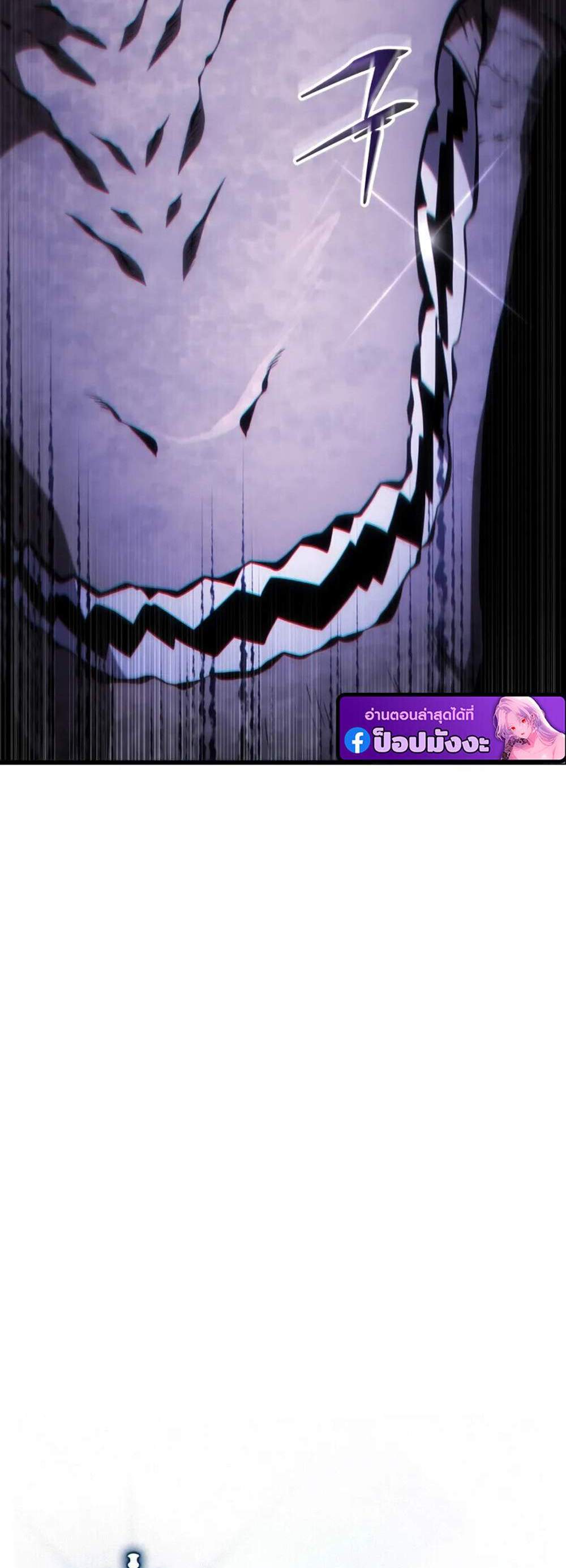 Swordmaster’s Youngest Son แปลไทย