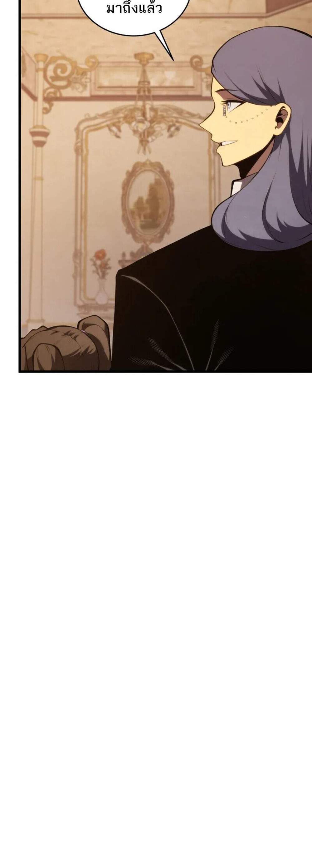 Swordmaster’s Youngest Son แปลไทย