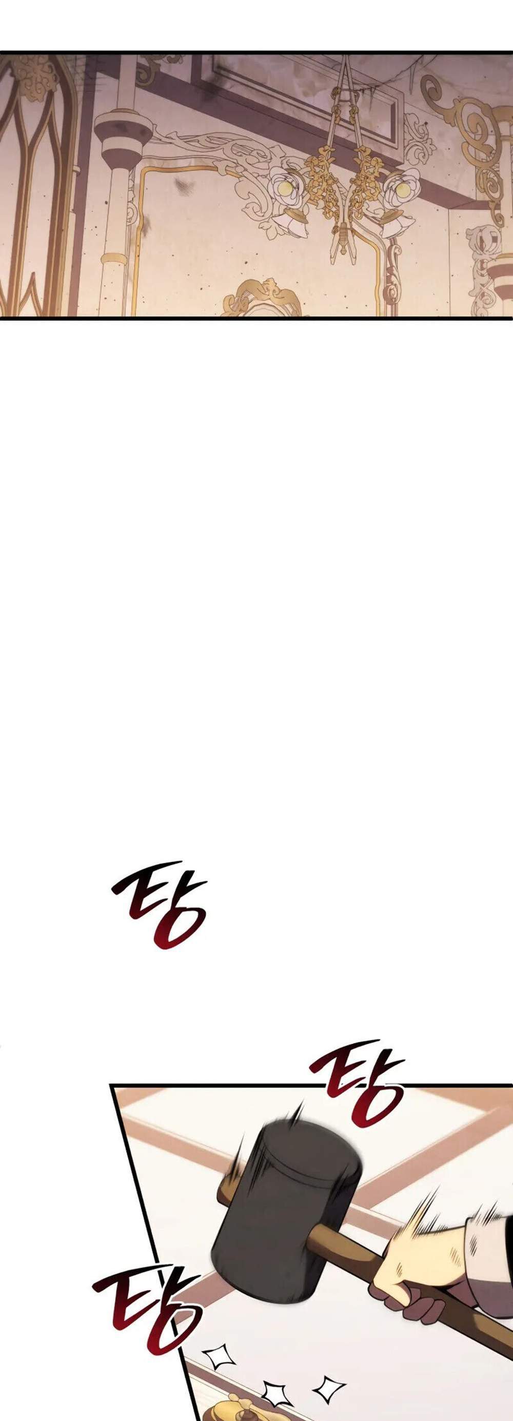 Swordmaster’s Youngest Son แปลไทย