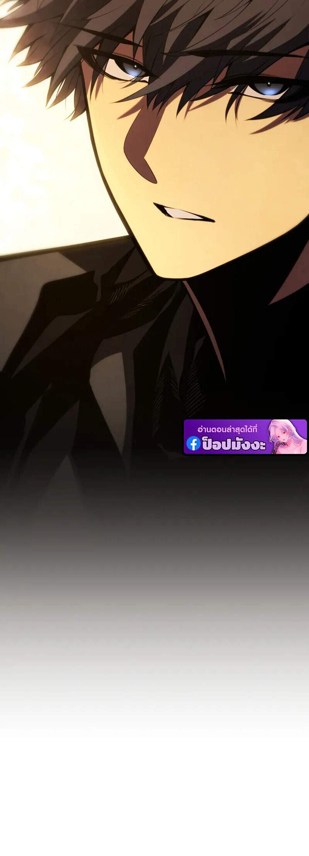 Swordmaster’s Youngest Son แปลไทย