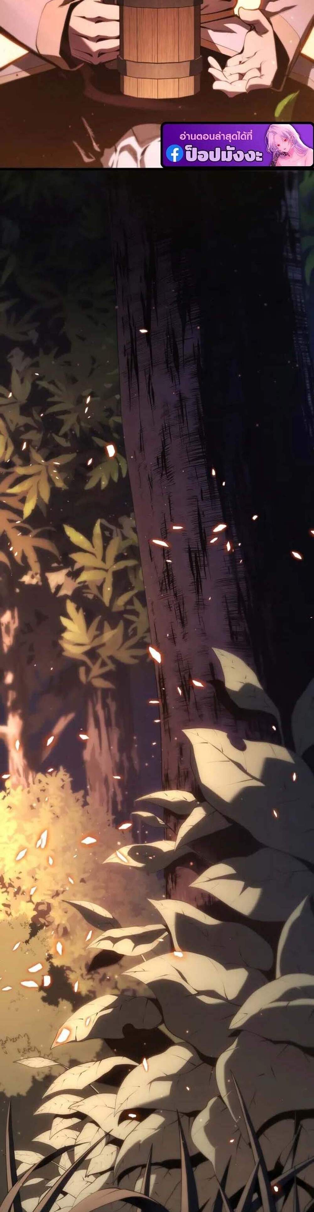 Swordmaster’s Youngest Son แปลไทย