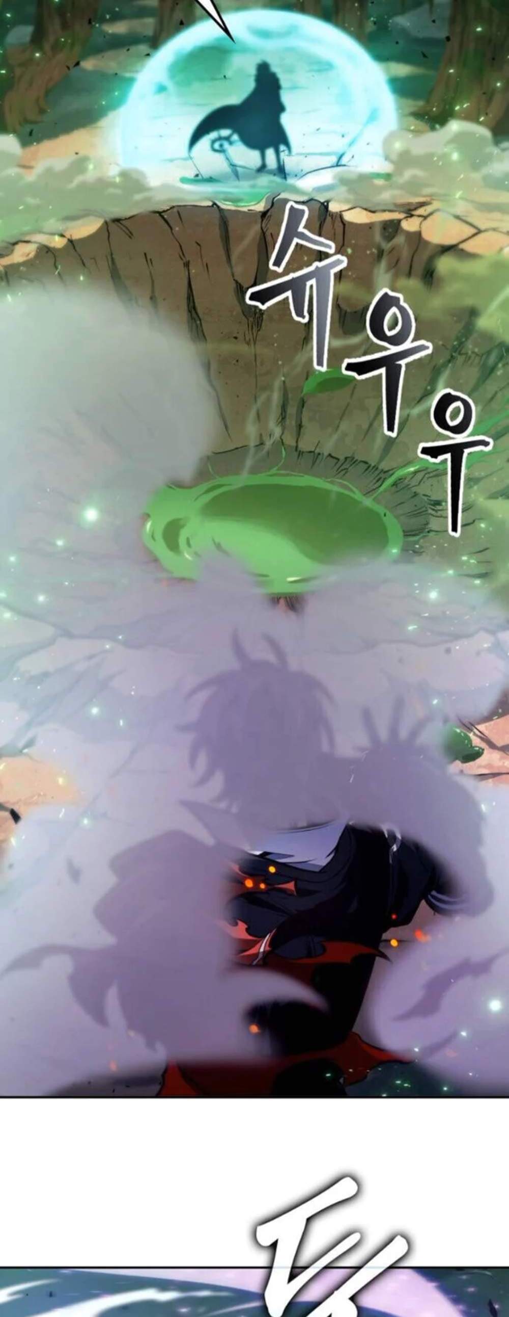 The Last Adventurer แปลไทย