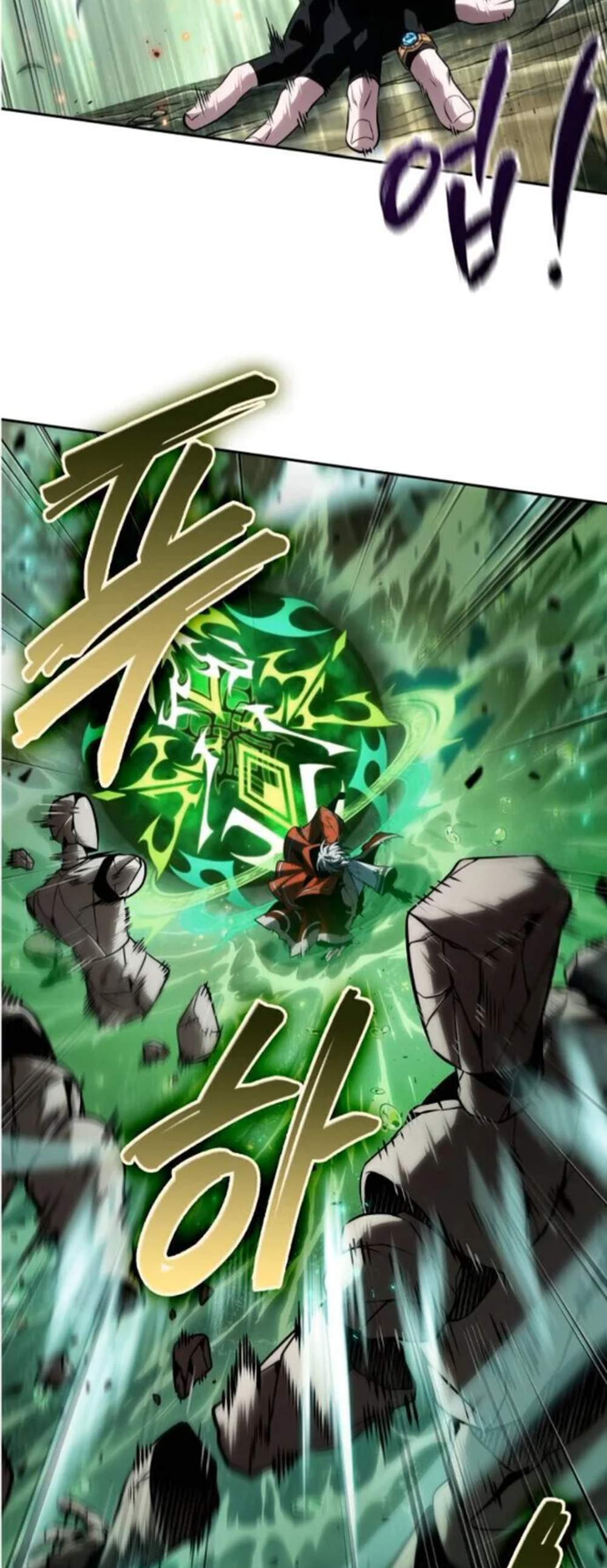 The Last Adventurer แปลไทย