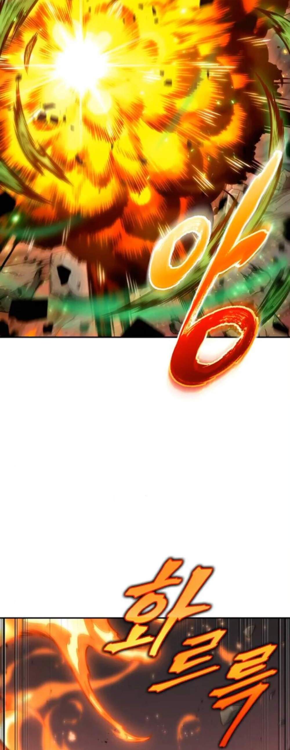 The Last Adventurer แปลไทย