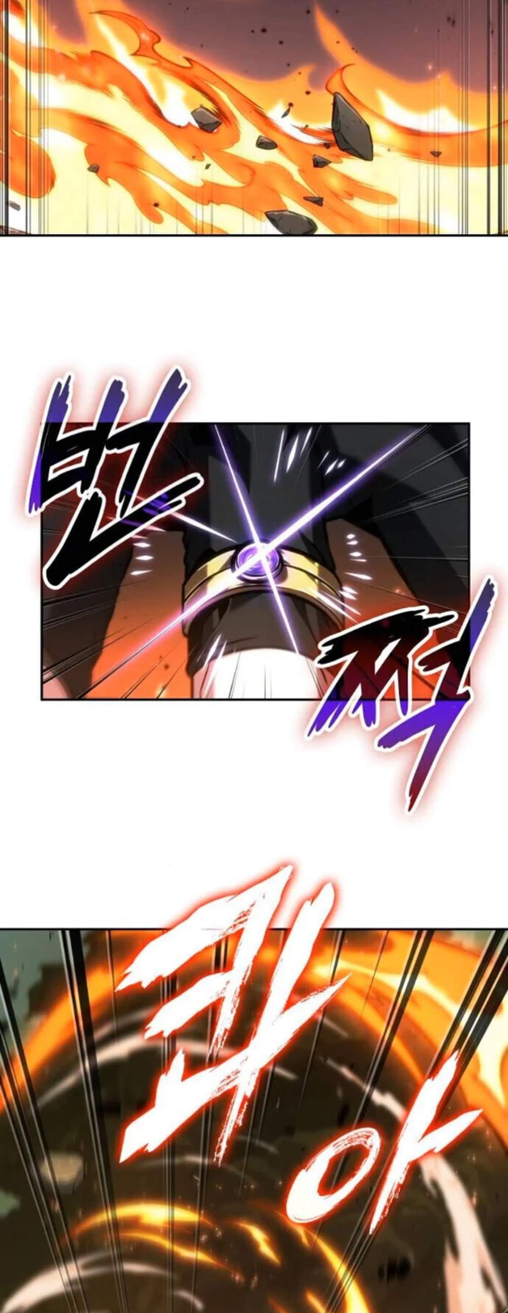 The Last Adventurer แปลไทย