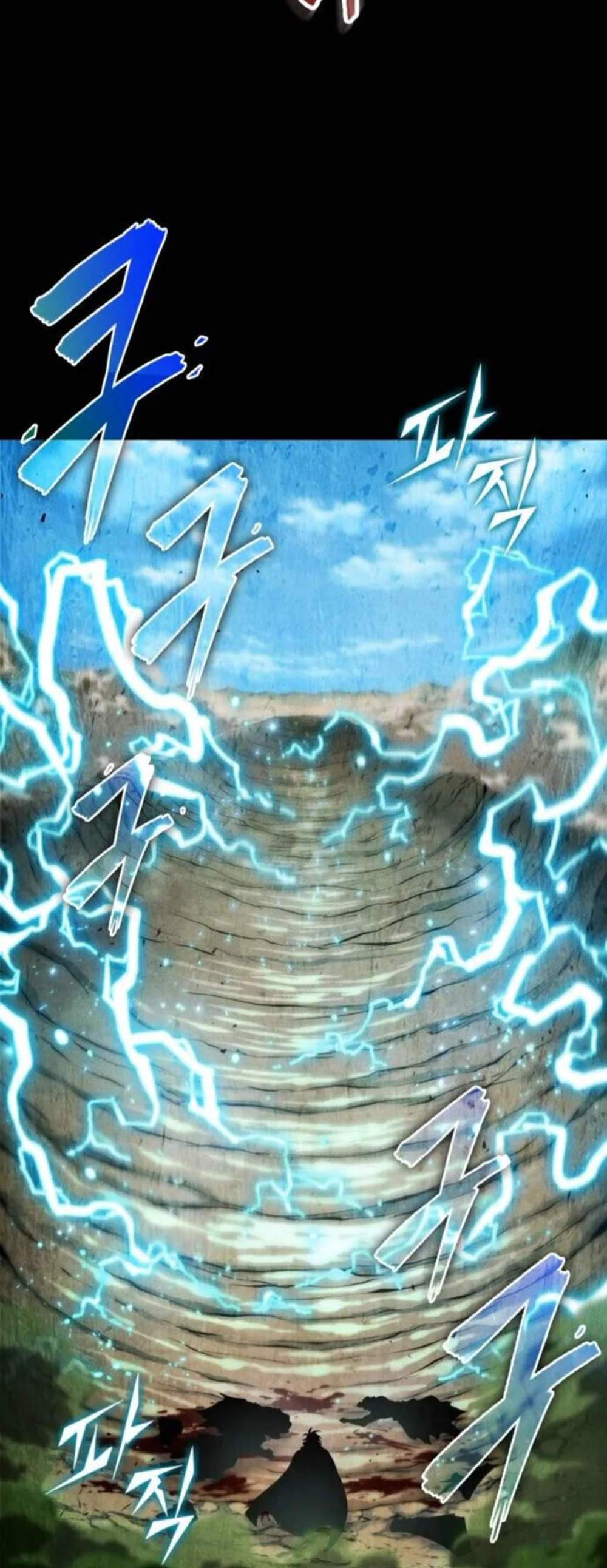 The Last Adventurer แปลไทย