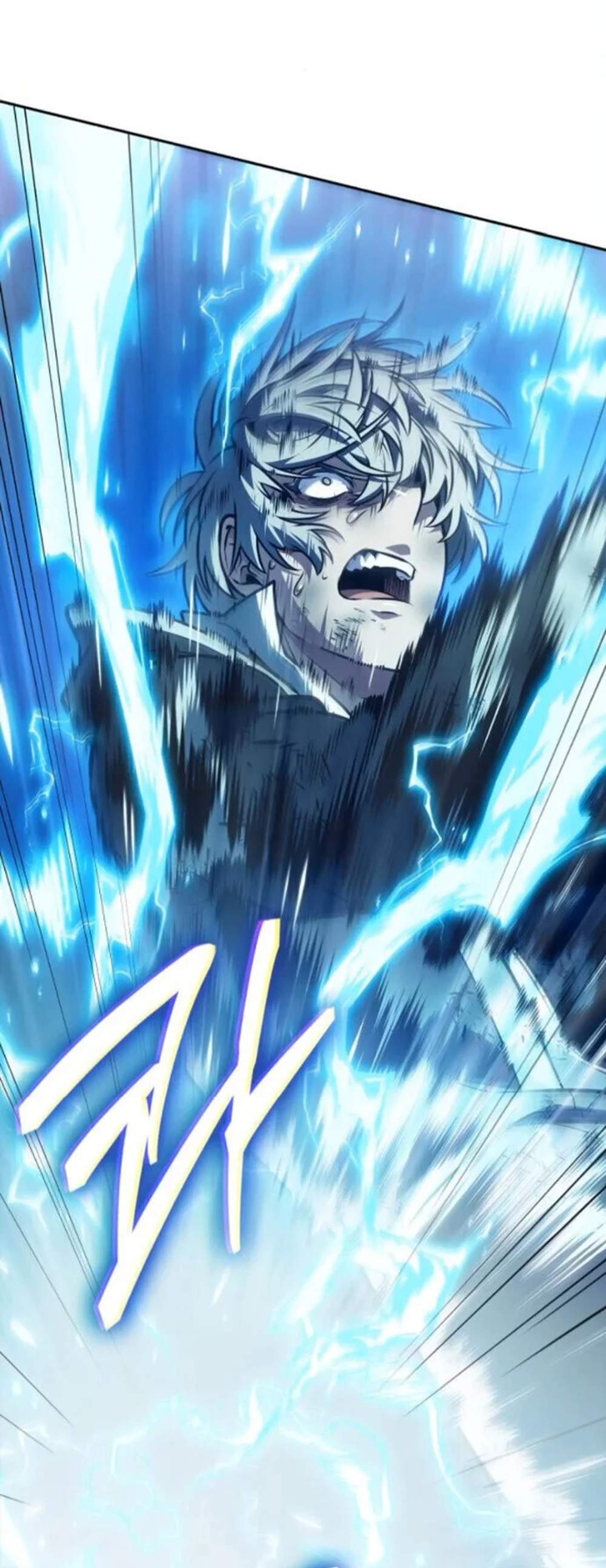 The Last Adventurer แปลไทย