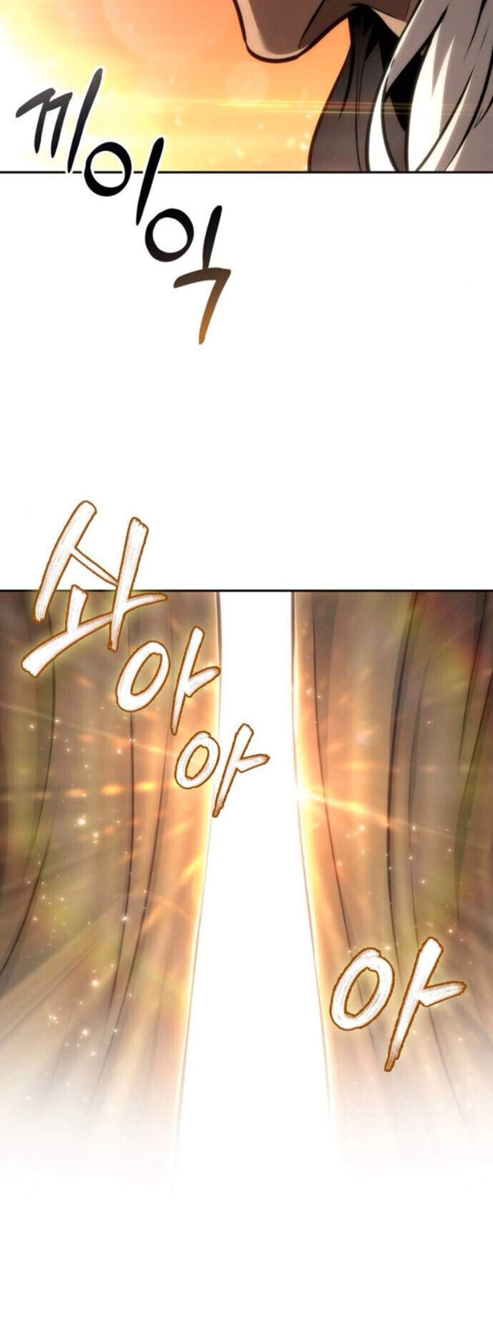 The Last Adventurer แปลไทย