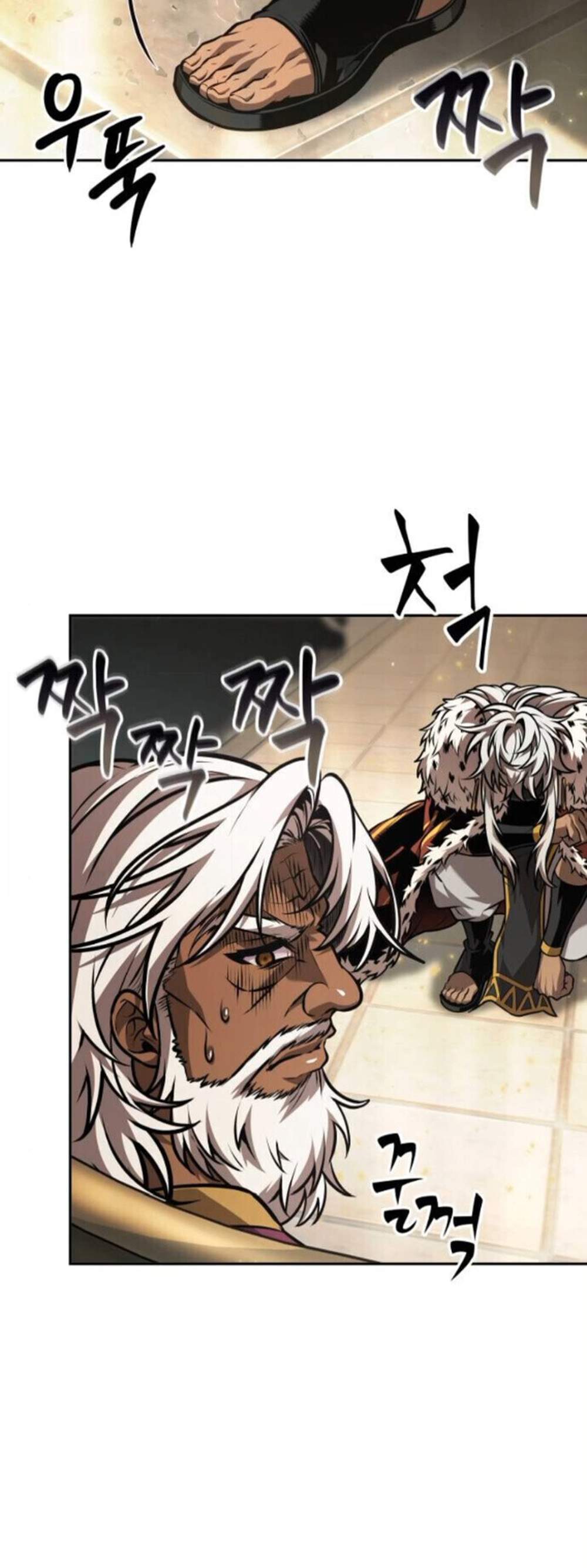 The Last Adventurer แปลไทย