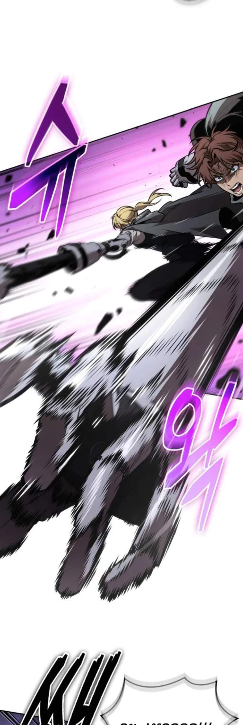 The Last Adventurer แปลไทย