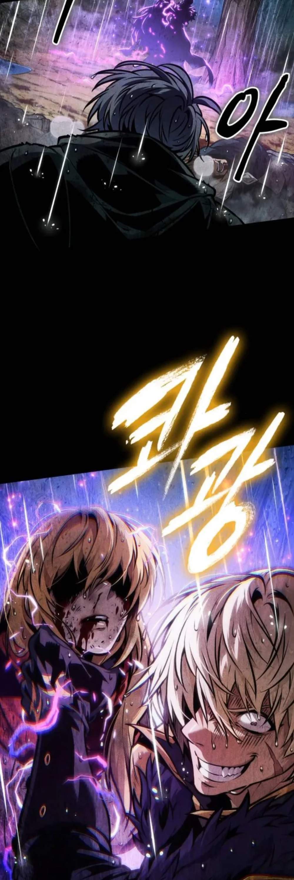 The Last Adventurer แปลไทย