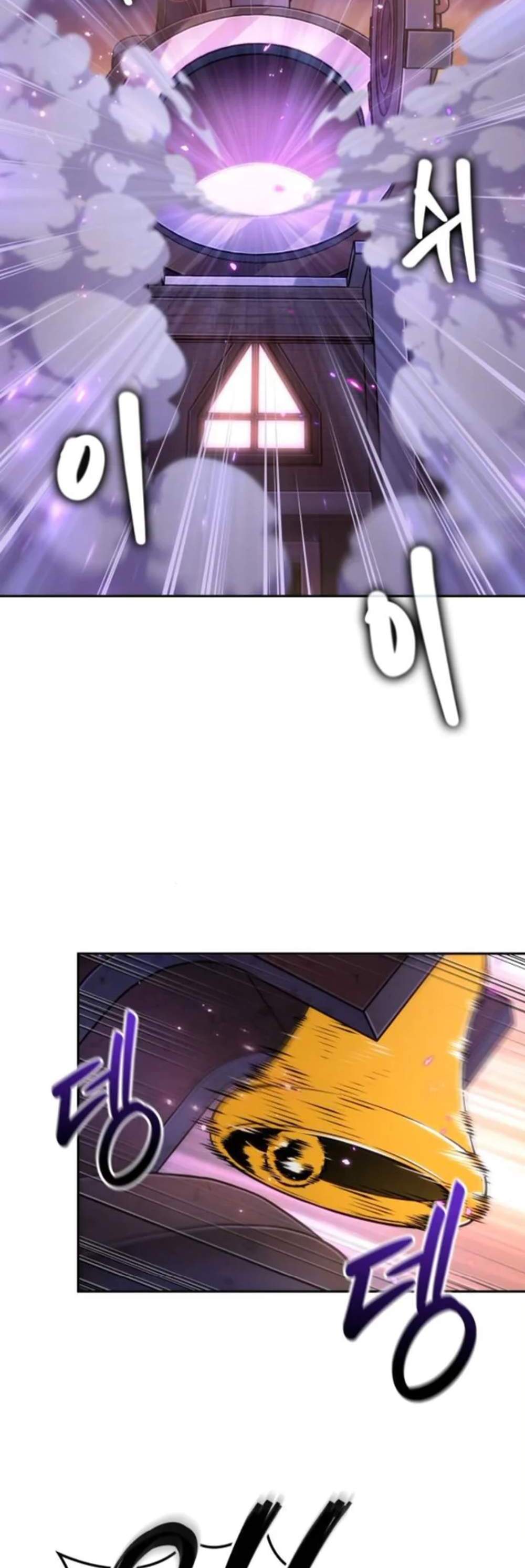 The Last Adventurer แปลไทย