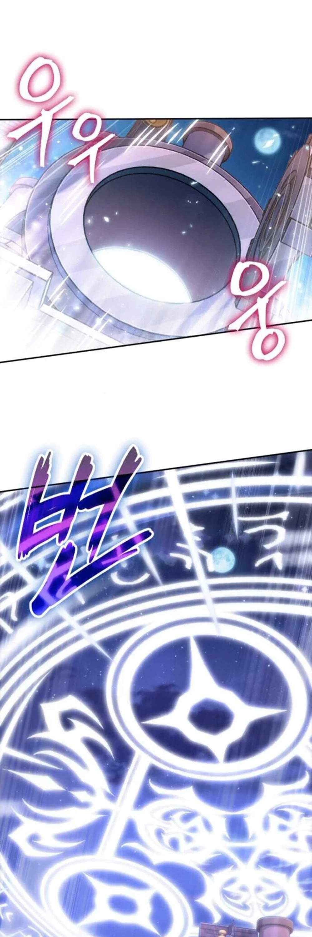 The Last Adventurer แปลไทย