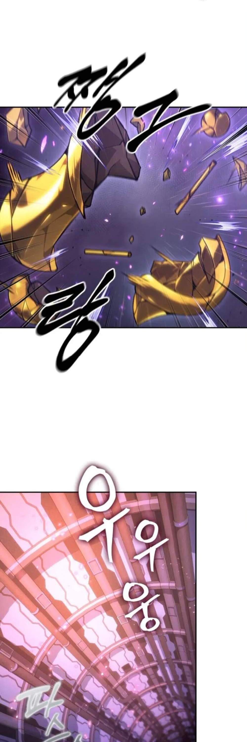 The Last Adventurer แปลไทย