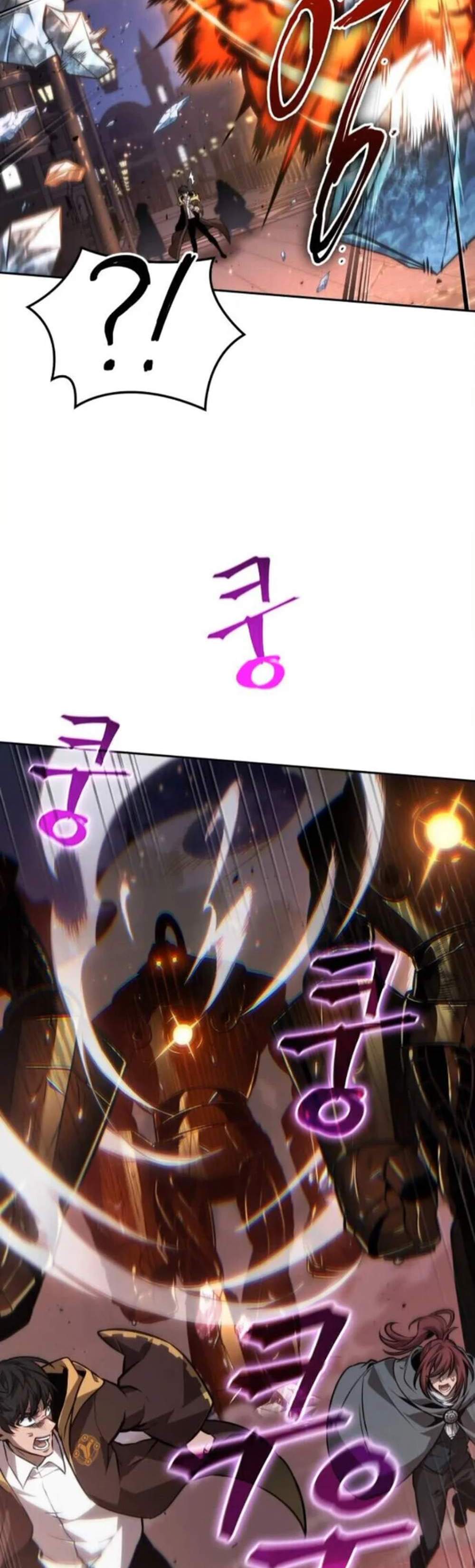 The Last Adventurer แปลไทย