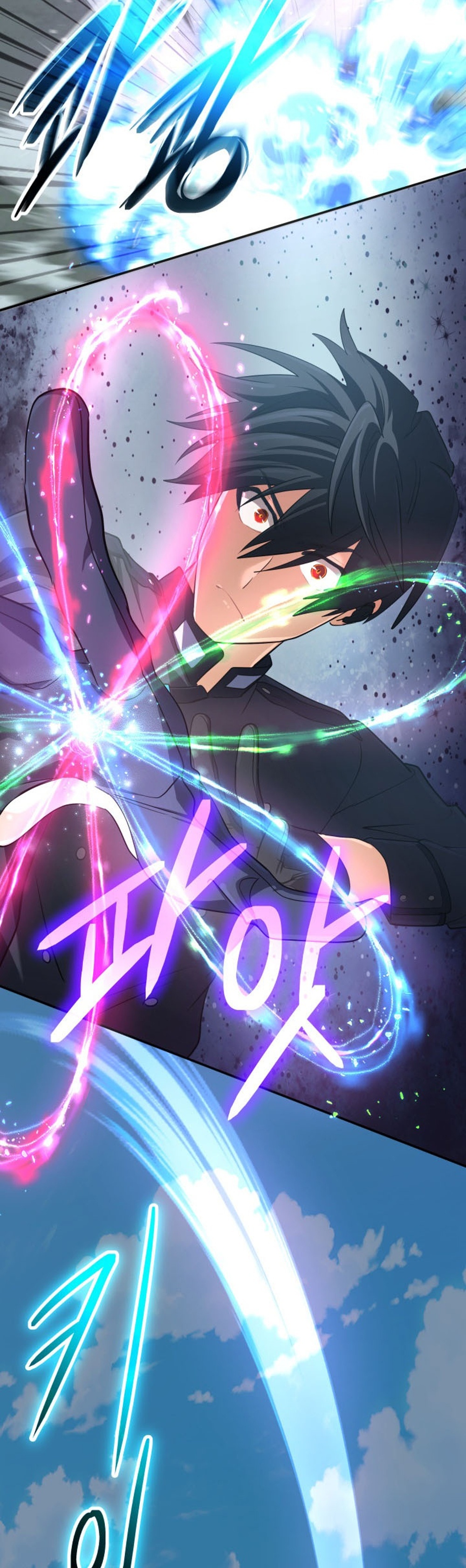 The Return of the Mythical Archmage แปลไทย