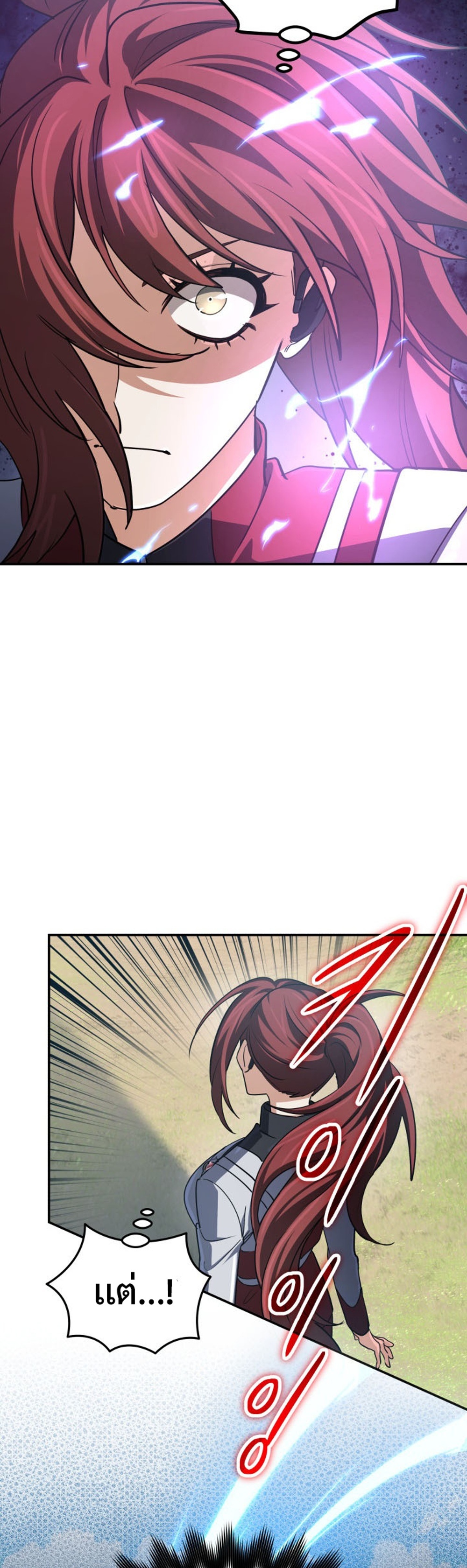 The Return of the Mythical Archmage แปลไทย