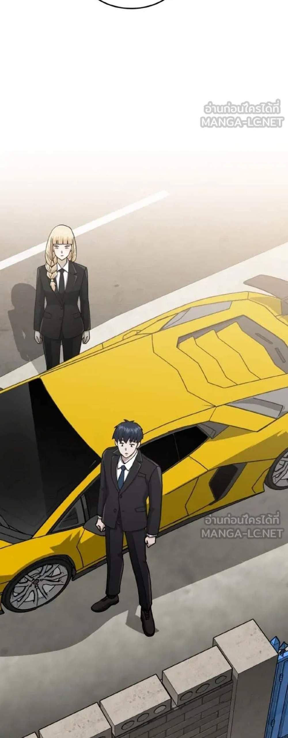 Genius of the Unique Lineage อัจฉริยะนอกคอก แปลไทย