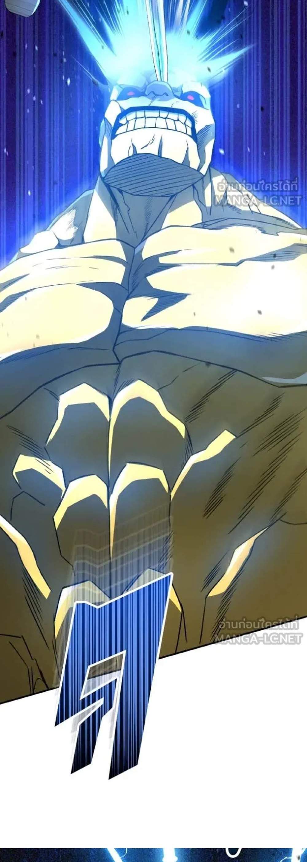 Genius of the Unique Lineage อัจฉริยะนอกคอก แปลไทย