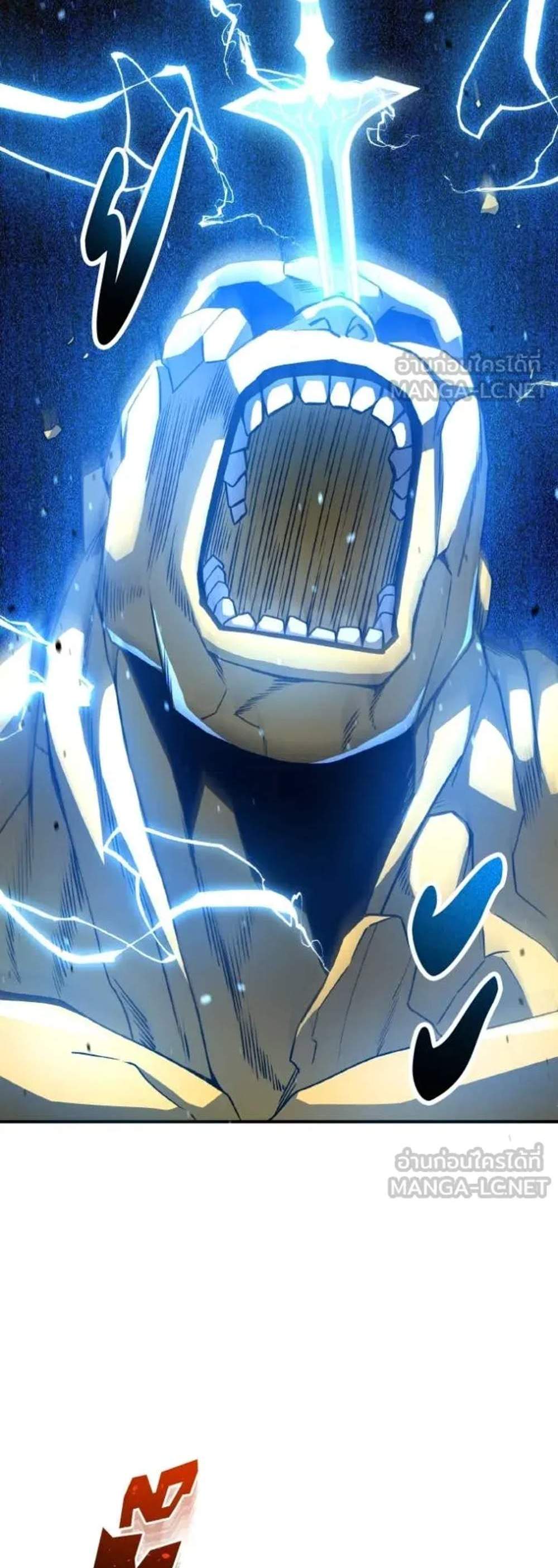 Genius of the Unique Lineage อัจฉริยะนอกคอก แปลไทย