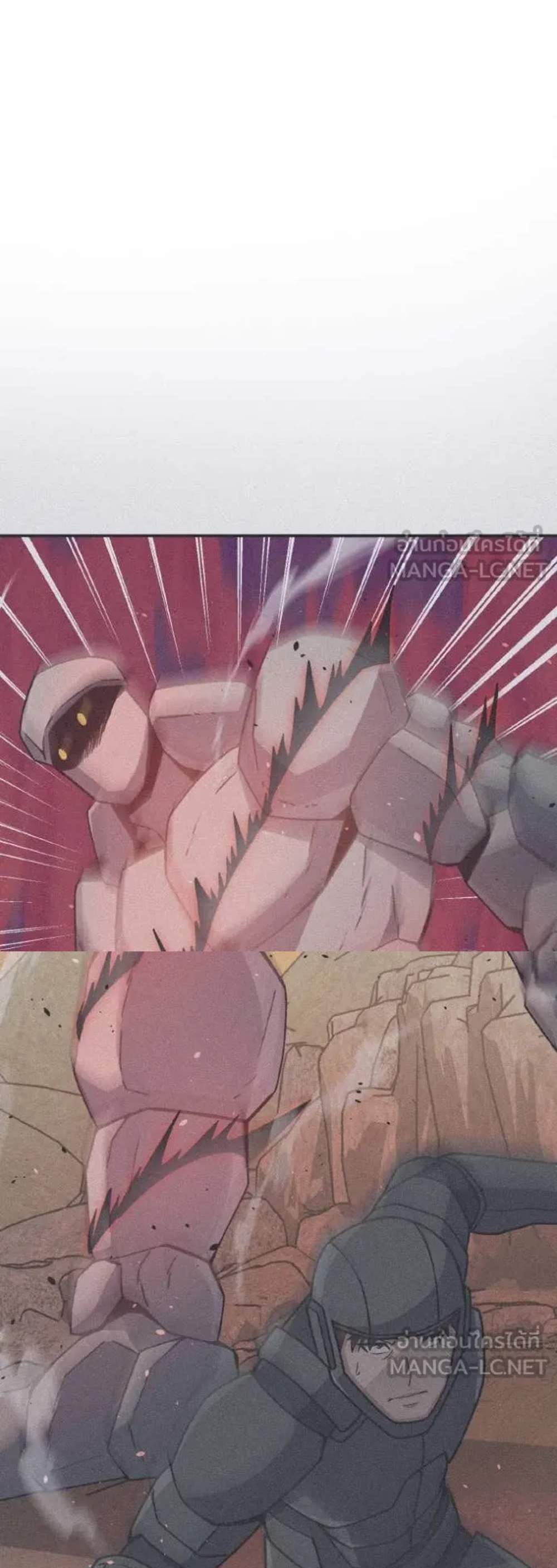 Genius of the Unique Lineage อัจฉริยะนอกคอก แปลไทย