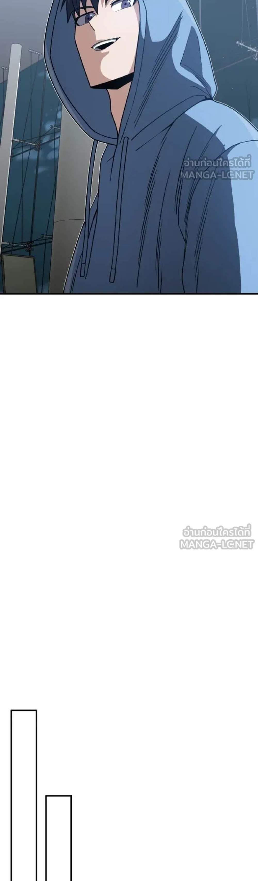 Genius of the Unique Lineage อัจฉริยะนอกคอก แปลไทย