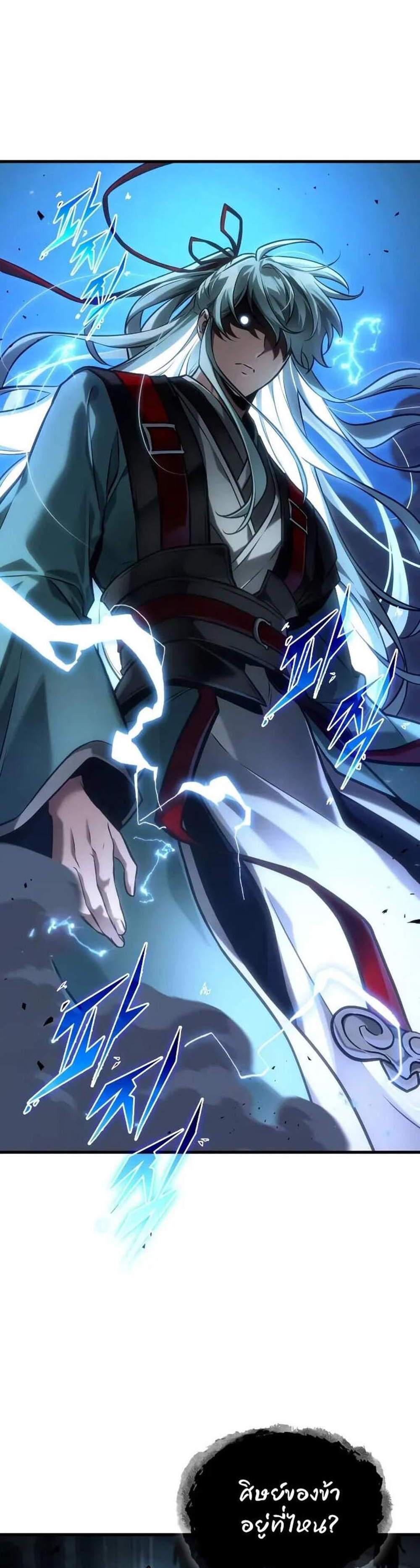 Omniscient Reader อ่านชะตาวันสิ้นโลก แปลไทย