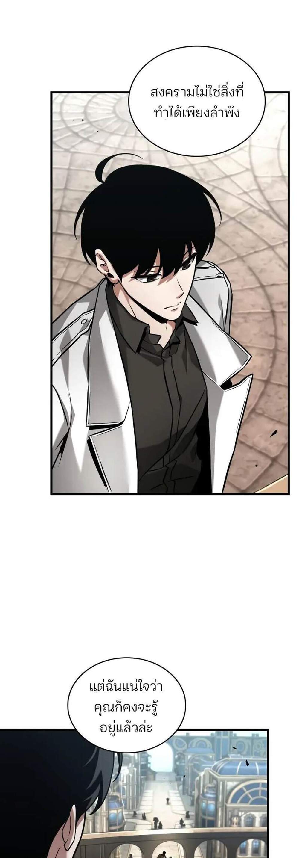 Omniscient Reader อ่านชะตาวันสิ้นโลก แปลไทย