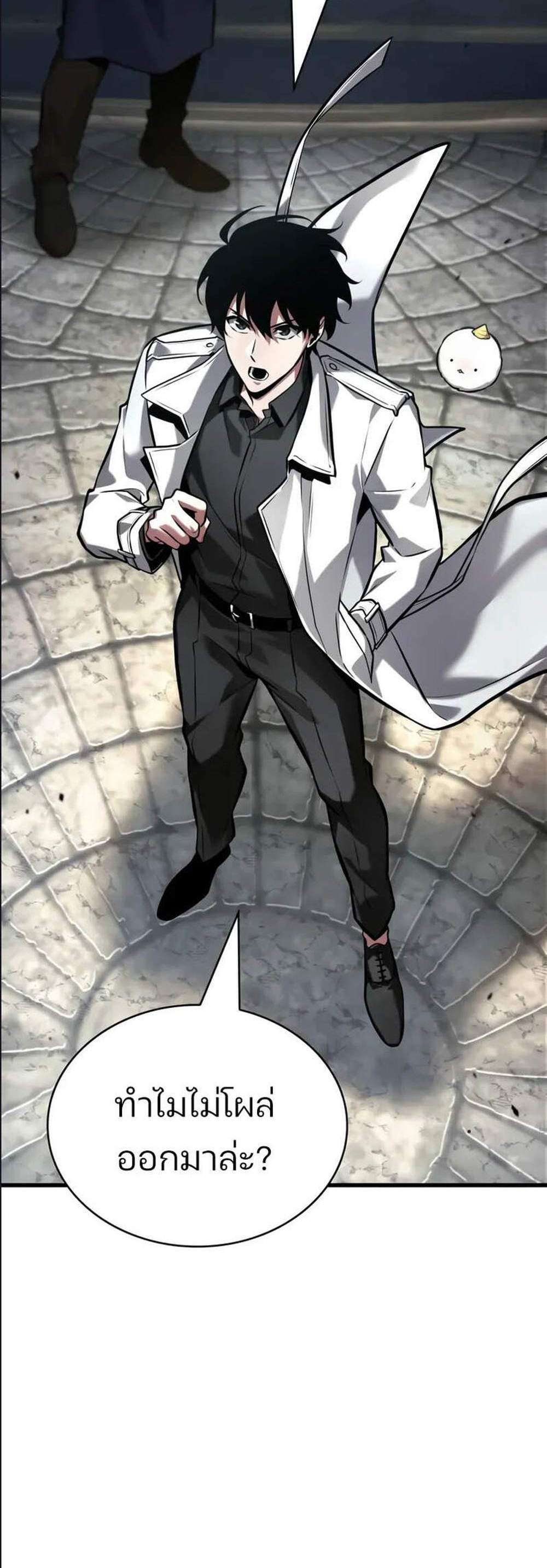 Omniscient Reader อ่านชะตาวันสิ้นโลก แปลไทย