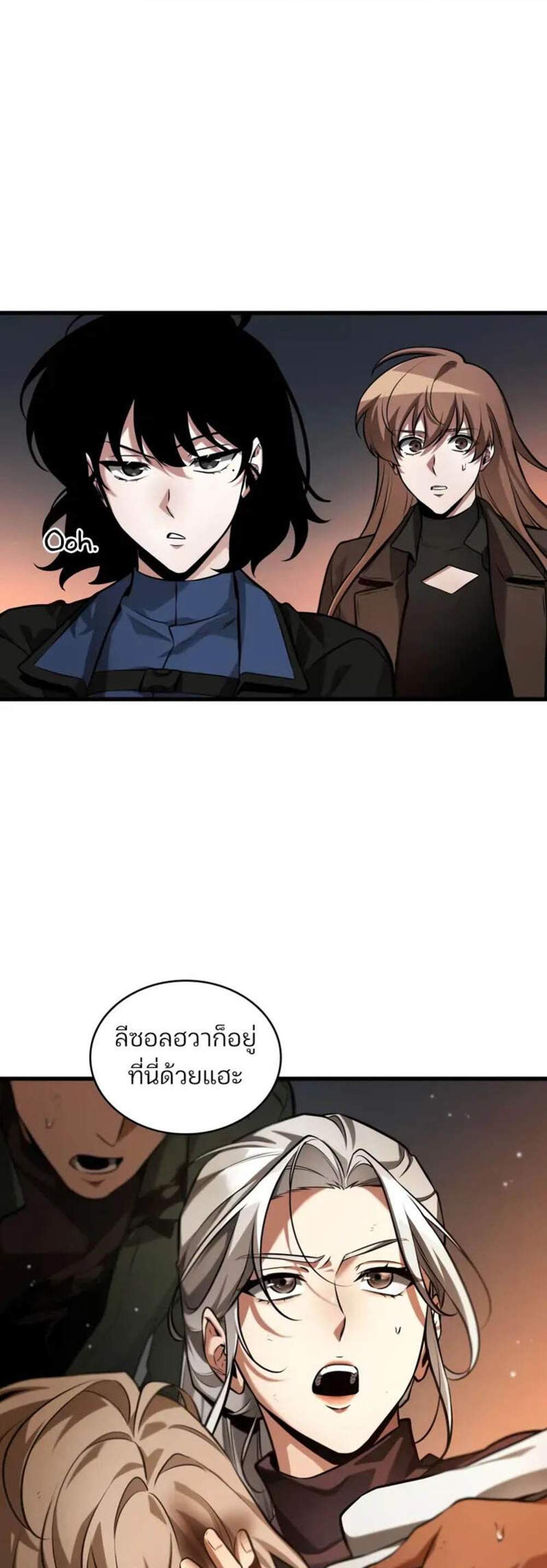 Omniscient Reader อ่านชะตาวันสิ้นโลก แปลไทย