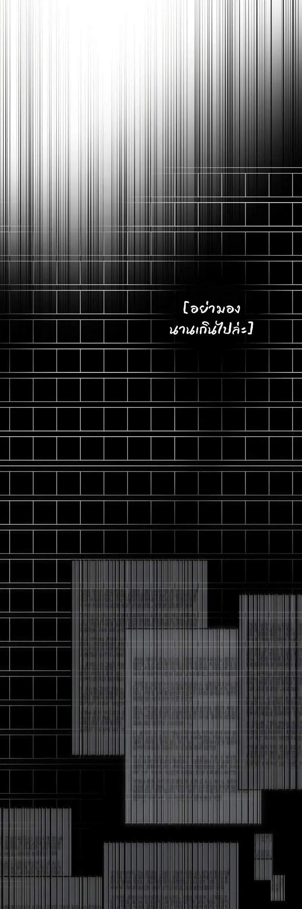 Omniscient Reader อ่านชะตาวันสิ้นโลก แปลไทย