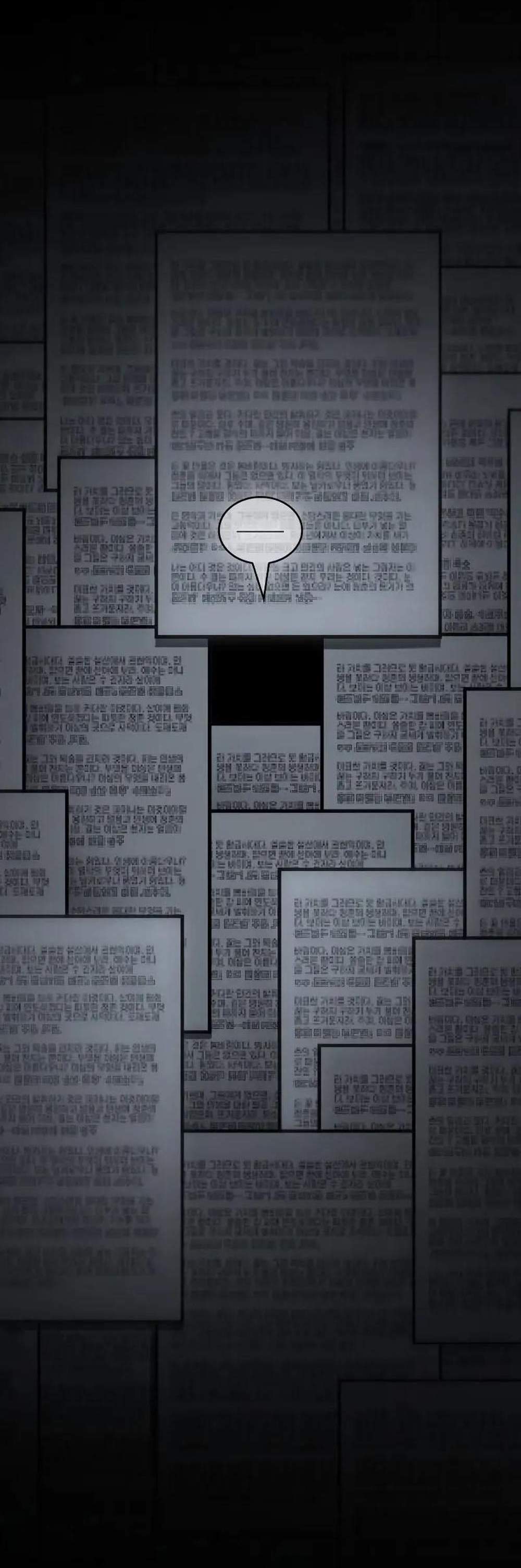 Omniscient Reader อ่านชะตาวันสิ้นโลก แปลไทย