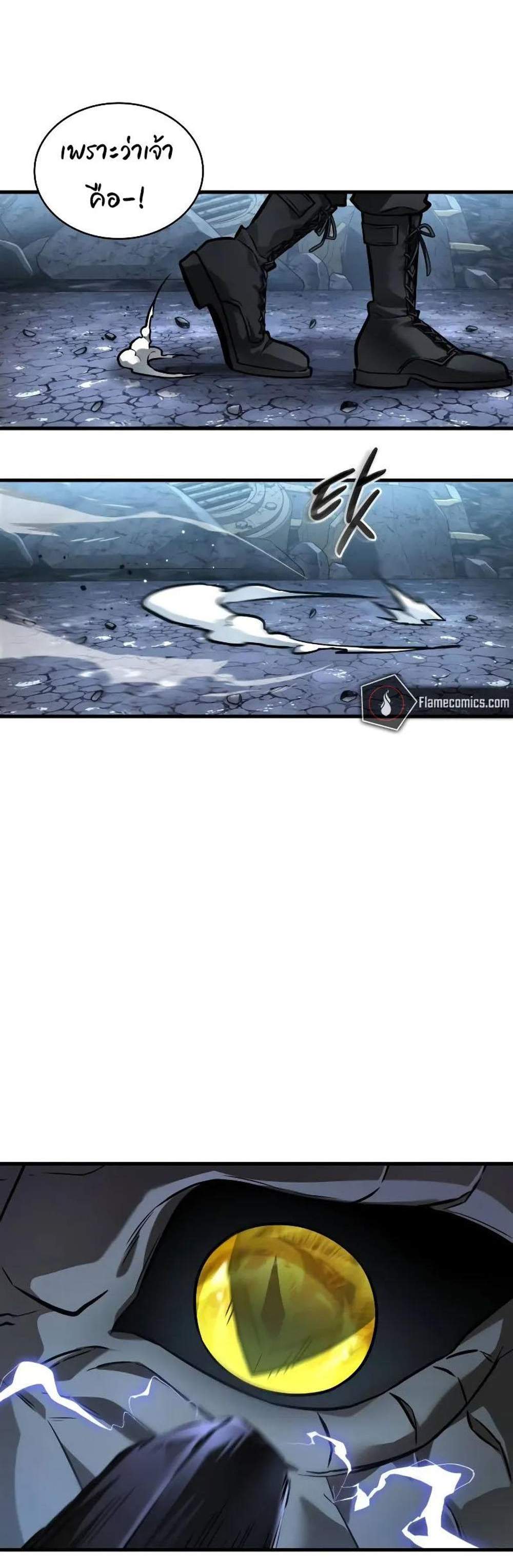 Omniscient Reader อ่านชะตาวันสิ้นโลก แปลไทย