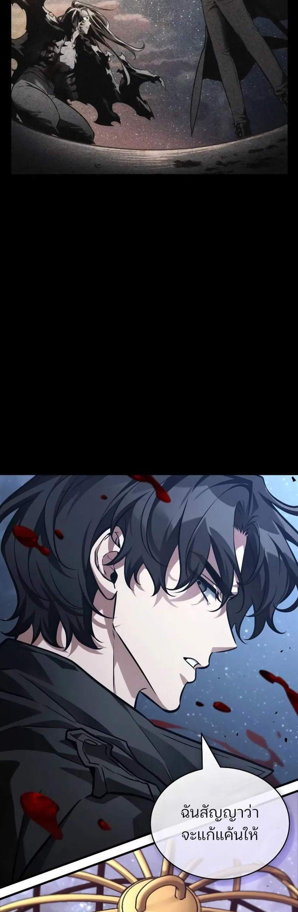 Omniscient Reader อ่านชะตาวันสิ้นโลก แปลไทย