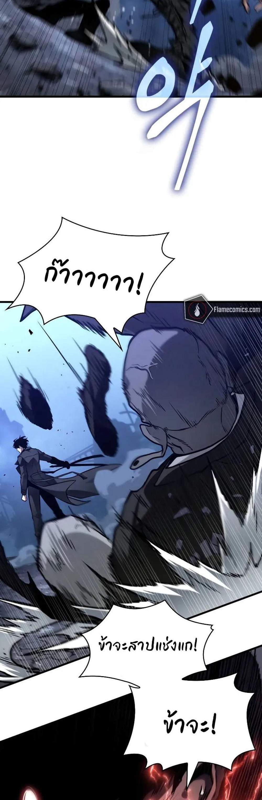 Omniscient Reader อ่านชะตาวันสิ้นโลก แปลไทย