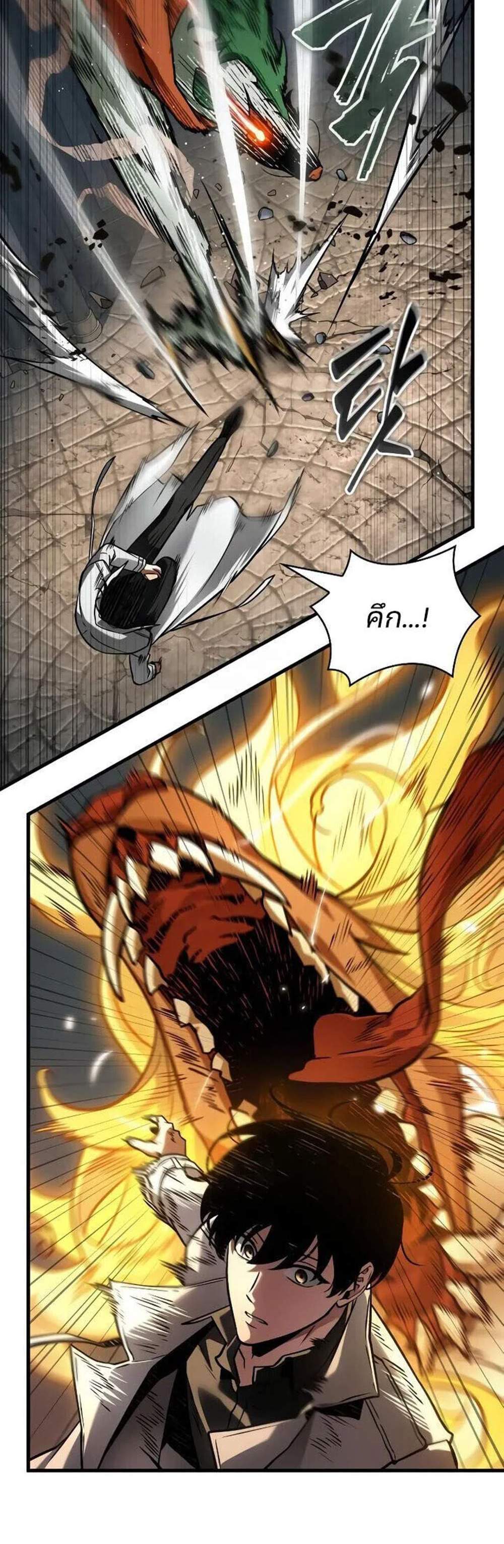 Omniscient Reader อ่านชะตาวันสิ้นโลก แปลไทย