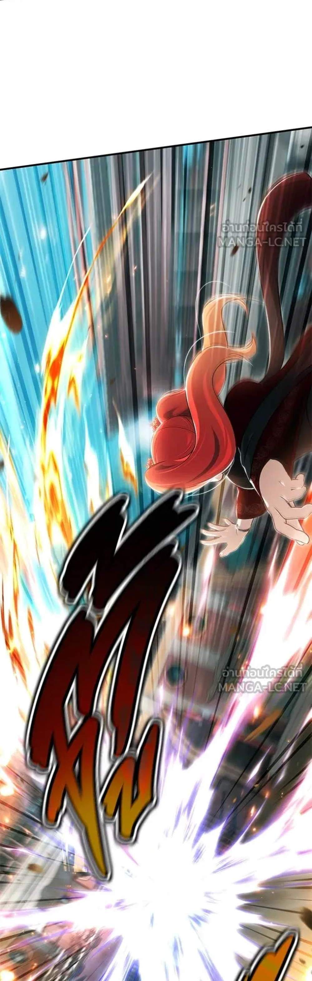 Regressor’s Life After Retirement แปลไทย