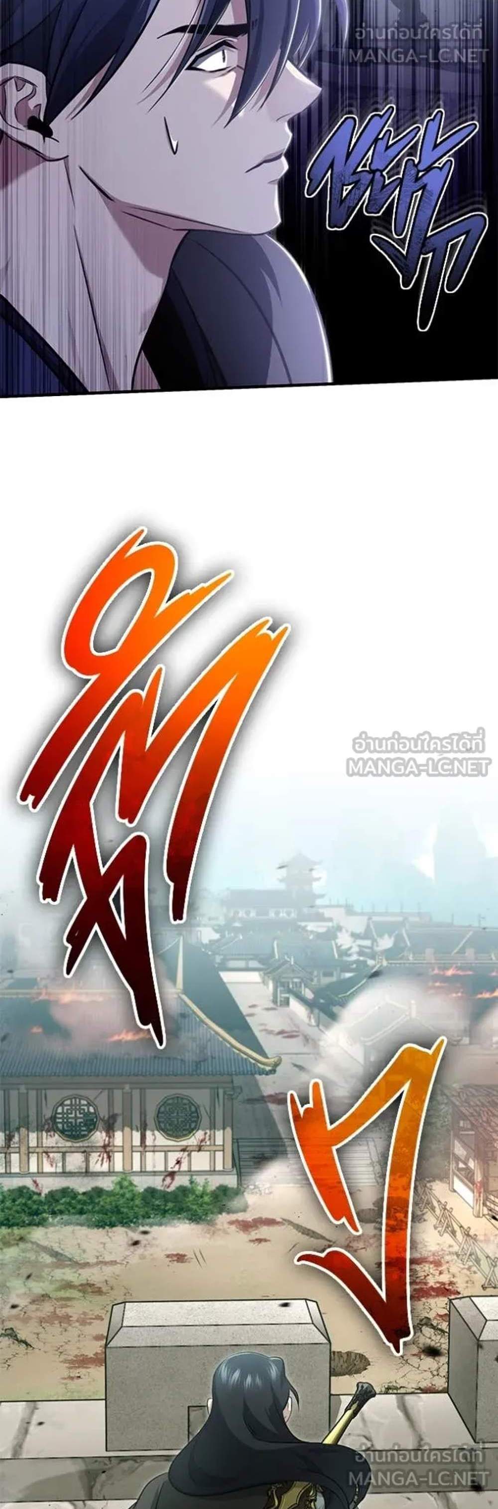 Regressor’s Life After Retirement แปลไทย