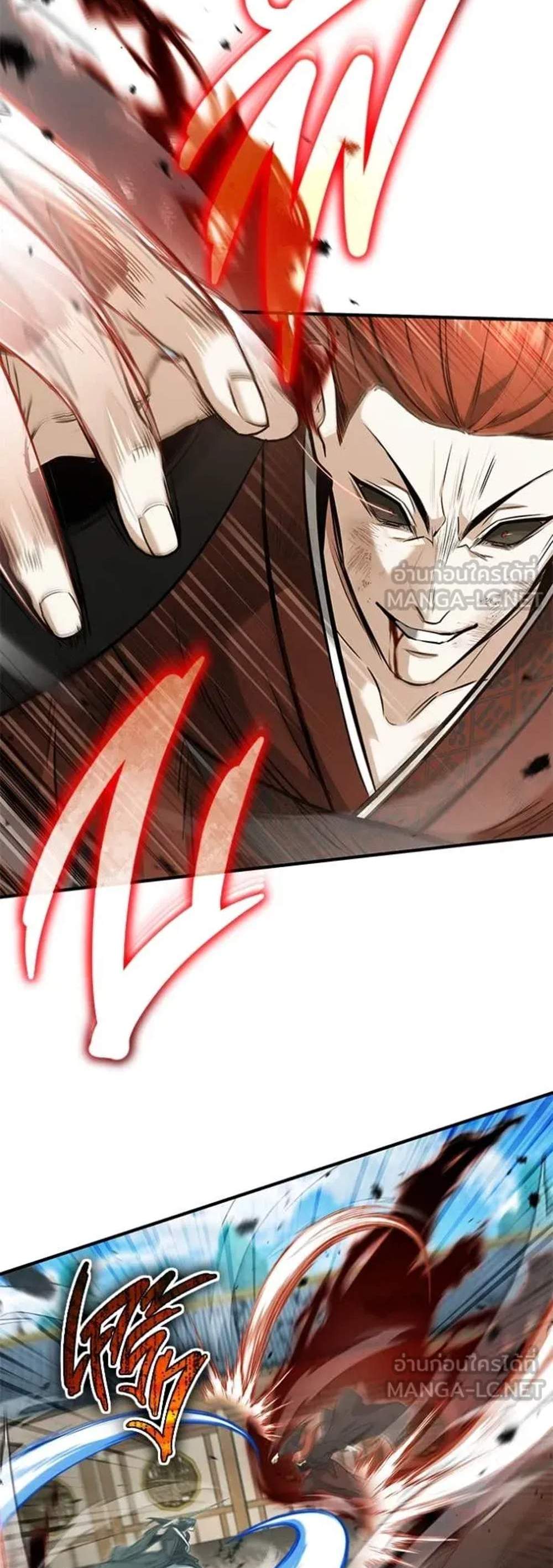 Regressor’s Life After Retirement แปลไทย