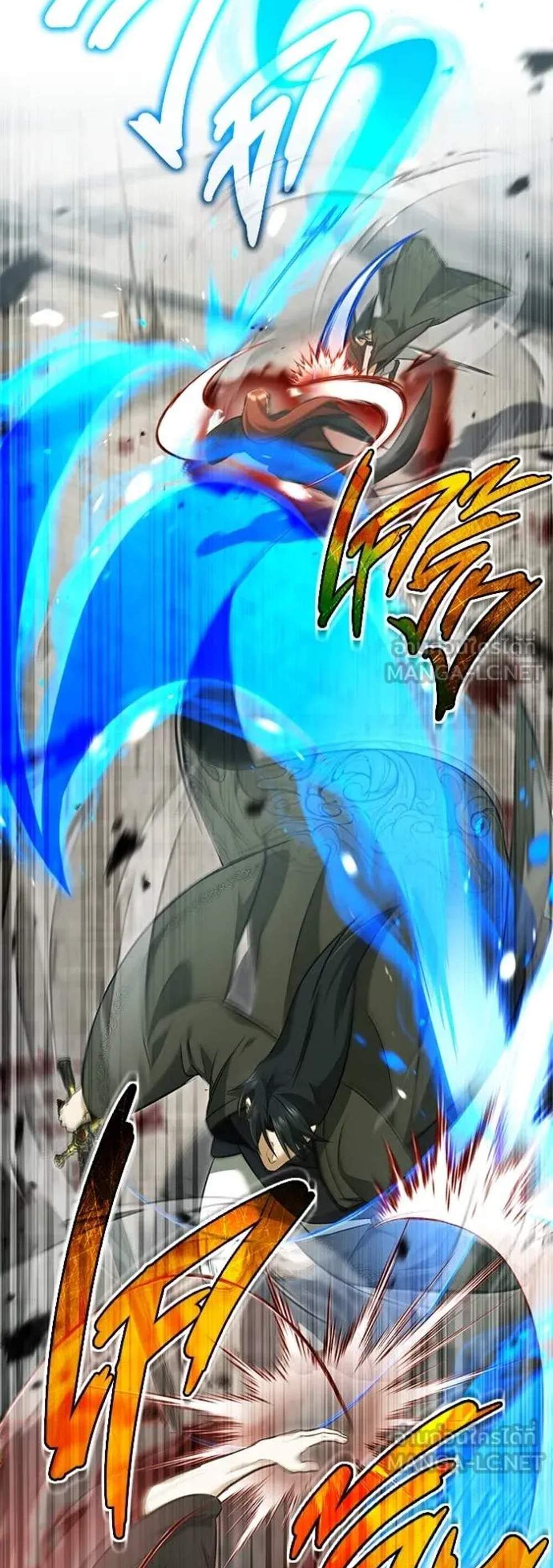 Regressor’s Life After Retirement แปลไทย