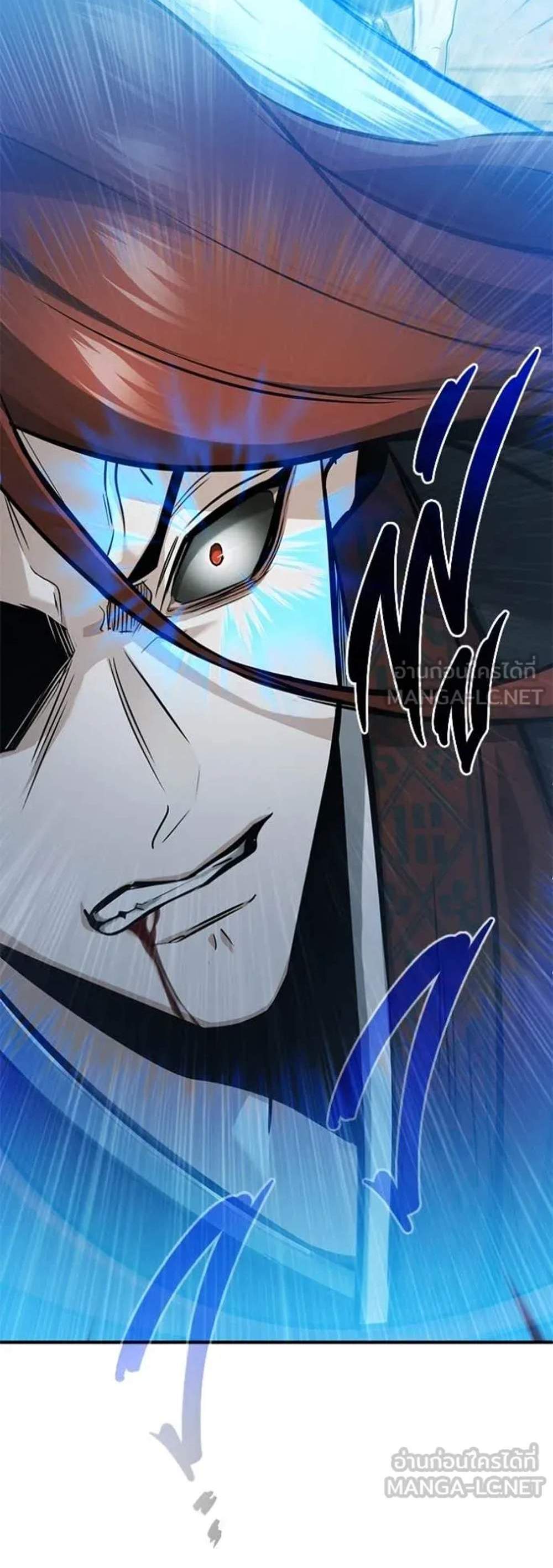 Regressor’s Life After Retirement แปลไทย