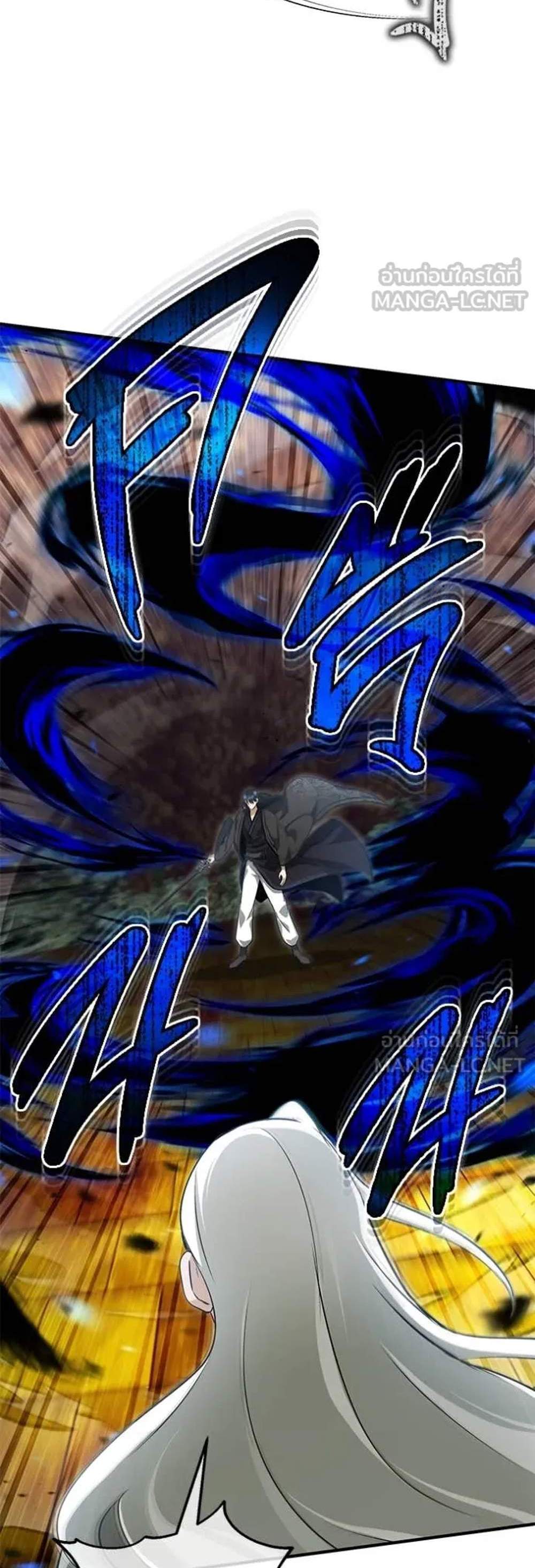 Regressor’s Life After Retirement แปลไทย