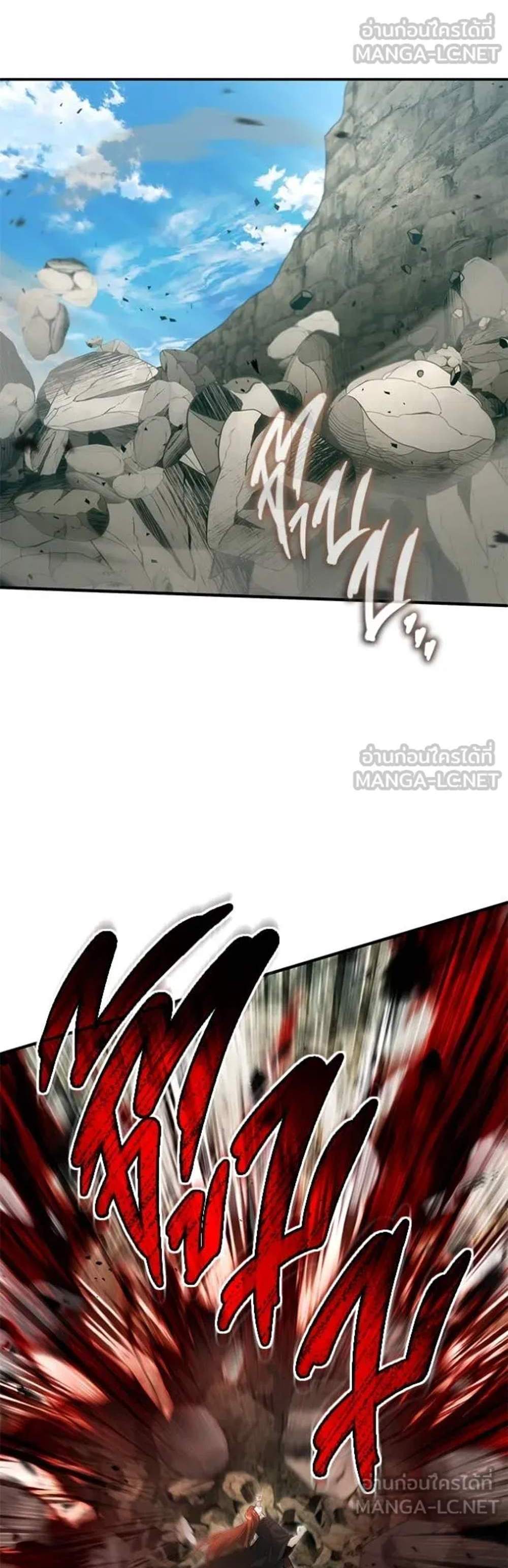 Regressor’s Life After Retirement แปลไทย