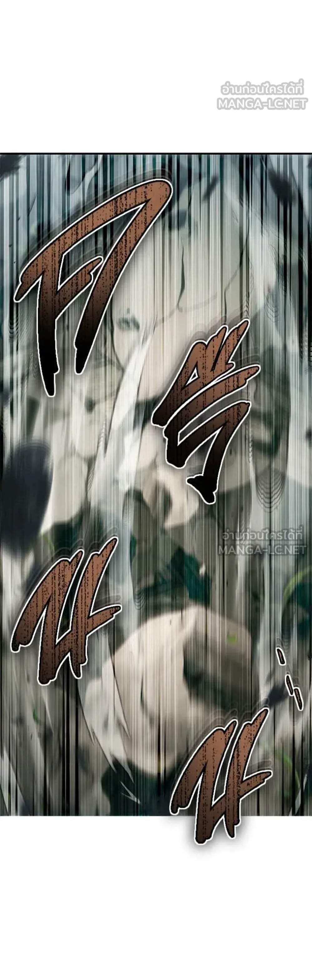 Regressor’s Life After Retirement แปลไทย