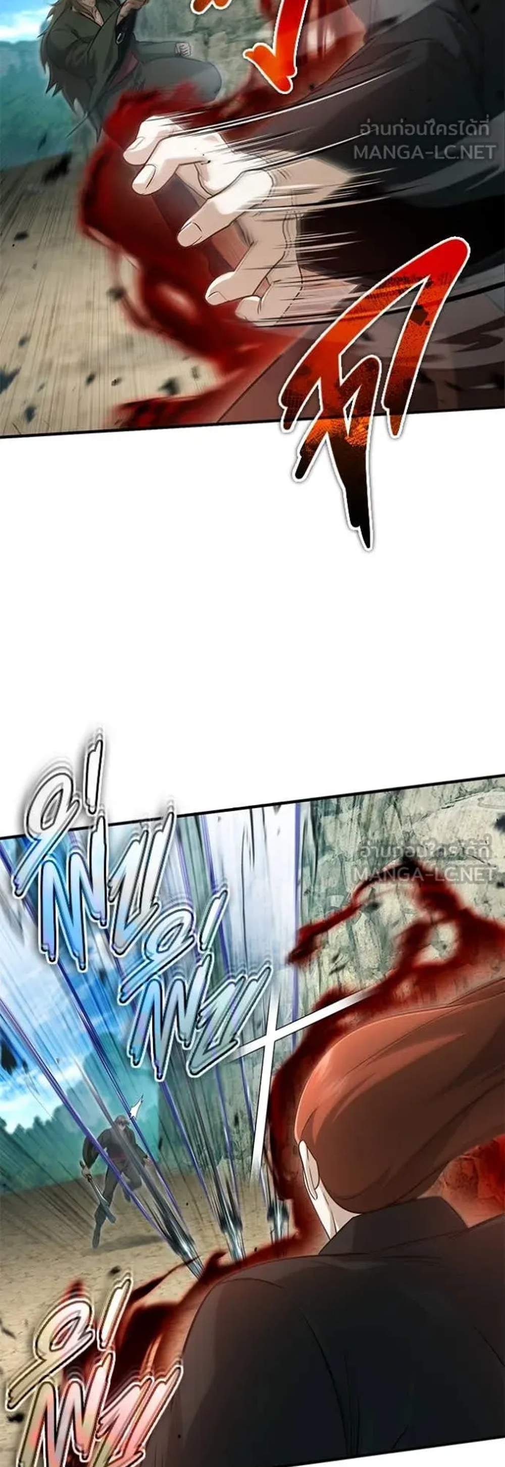 Regressor’s Life After Retirement แปลไทย