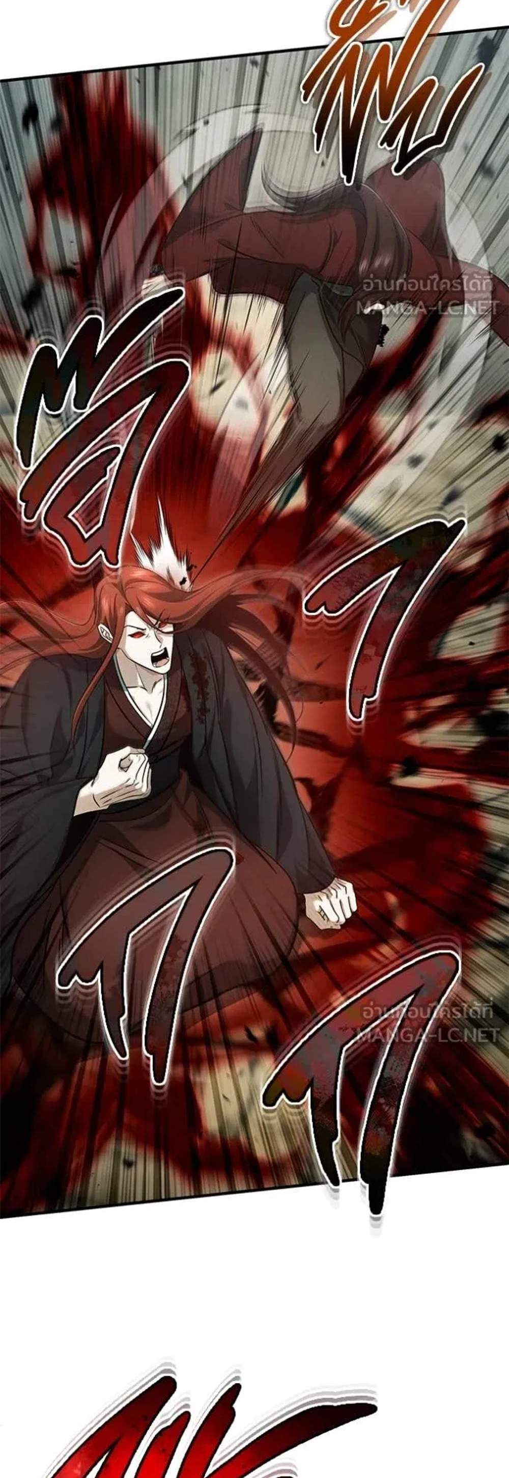 Regressor’s Life After Retirement แปลไทย