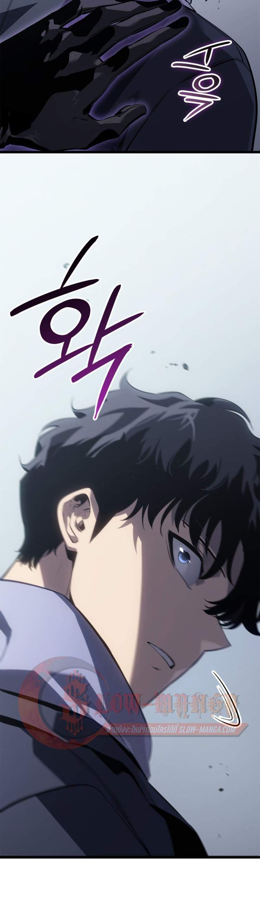 Solo Leveling Ragnarok โซโล่เลเวลลิ่ง แร็คนาร็อค แปลไทย